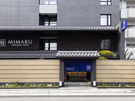 Mimaru京都 西洞院高辻の宿泊予約なら フォートラベル の格安料金比較 二条 烏丸 河原町