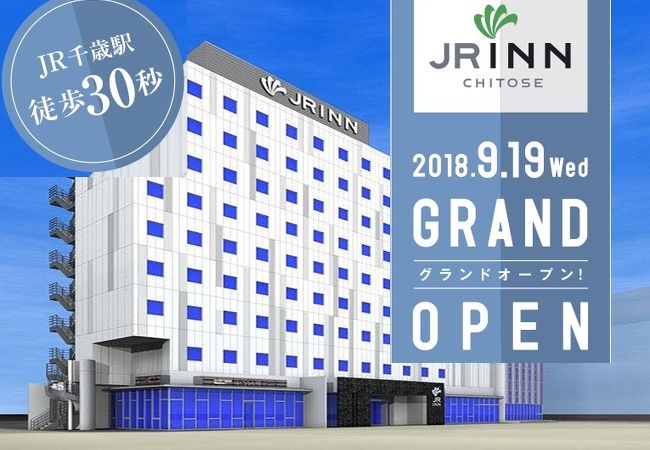 JRイン千歳 写真