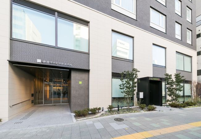 はとバス直営 銀座キャピタルホテル萌木 写真