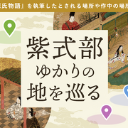 京都山科 ホテル山楽