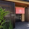 Stay SAKURA Kyoto 二条離宮 写真