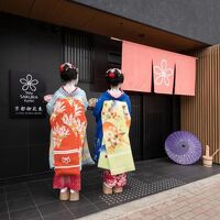 Stay SAKURA Kyoto 御苑東 写真