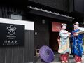 Stay SAKURA Kyoto 清水五条 写真