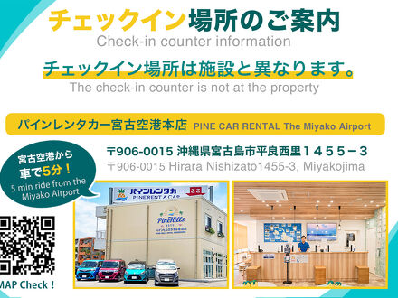 ecot 下里 2＜宮古島＞ 写真