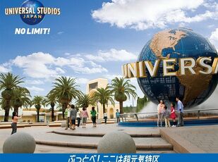 お得な公式サイトプラン一覧へのリンクはこちら！！ 写真