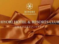 ポイント会員プログラムのご案内