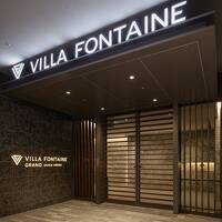 ヴィラフォンテーヌグランド大阪梅田 写真