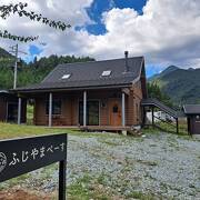 ふじやまべーす