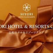 たびのホテル加古川
