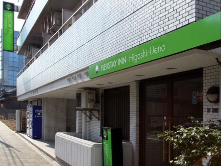 ホテルマイステイズ上野入谷口 写真