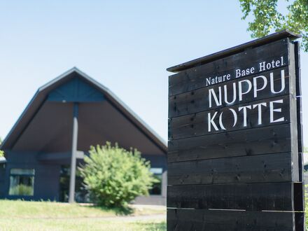 Nature Base Hotel NUPPUKOTTE 写真