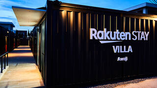 Rakuten STAY VILLA 淡路＜淡路島＞