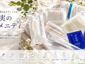 ホテル サンモール 写真