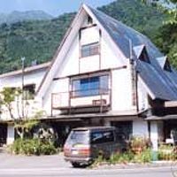 民宿ふるさと 写真