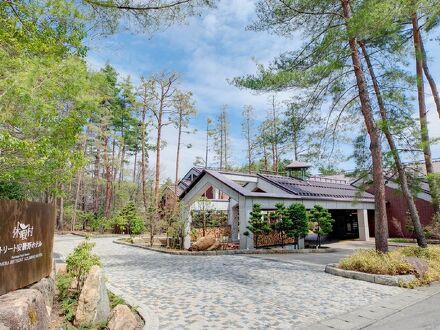 休暇村リトリート安曇野ホテル 写真