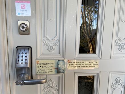 箱根 LEON 写真