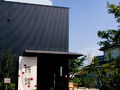 ゲストハウス梅鉢 写真