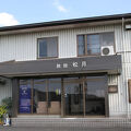 旅館松月 写真