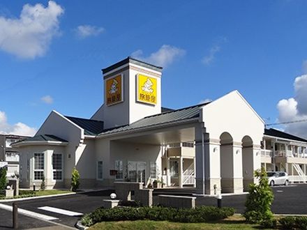 ファミリーロッジ旅籠屋 つくば店 写真