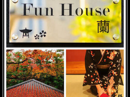 Funhouse 蘭 写真