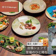 写真：楽天トラベル