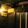 祇園旅館 休兵衛 写真