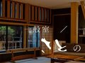 島宿真里 写真