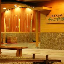 写真：楽天トラベル