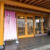 片瀬館ひいな