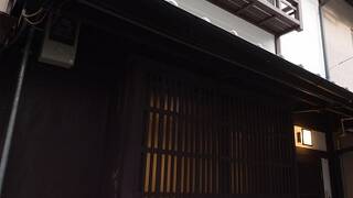 開智かきしぶ庵