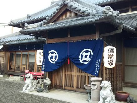 旅館 紀州藩 根来路 備前家 写真