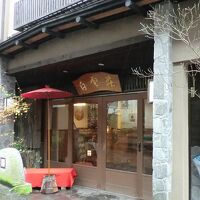 湯平温泉　白雲荘　＜大分県＞ 写真