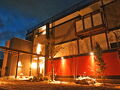 湯布院の料理宿 木蓮 写真