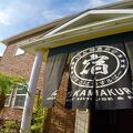 IZA鎌倉　　ゲストハウス＆バー 写真