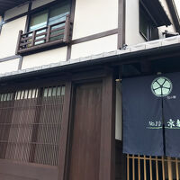 ナンバー10 京都 写真