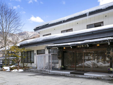 御宿 飛水 (ひすい) 写真