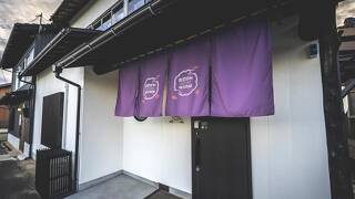 出雲日和 堀川別邸