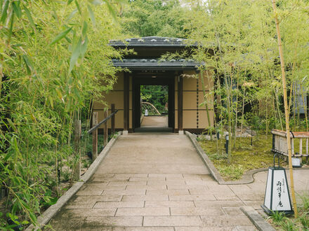 もう一つの京都 雨情草庵 写真