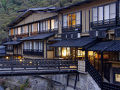 黒川温泉 山の宿 新明館 写真