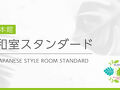 ウェルネスリゾート沖縄 ユインチホテル南城 写真