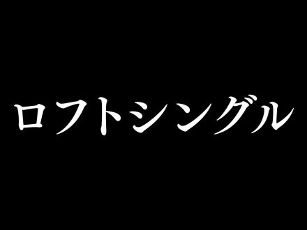 赤羽ホリックホテル 写真