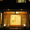 横倉鉱泉 写真