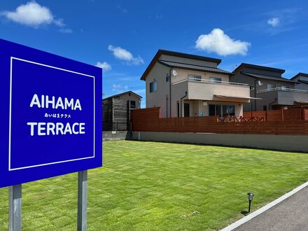 AIHAMA TERRACE 写真