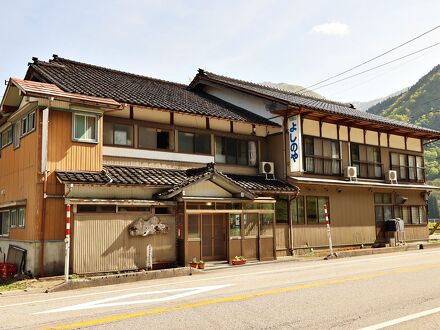 五箇山 旅館 よしのや＜富山県＞ 写真