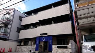 SlowTimeホテル京都