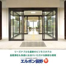 写真：楽天トラベル