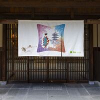 イビススタイルズ京都四条 写真