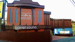 バレルサウナ沼津
