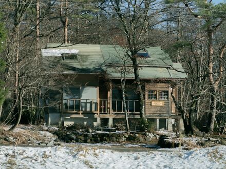 Cottage Snow hills Hakuba 写真