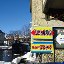 写真：楽天トラベル